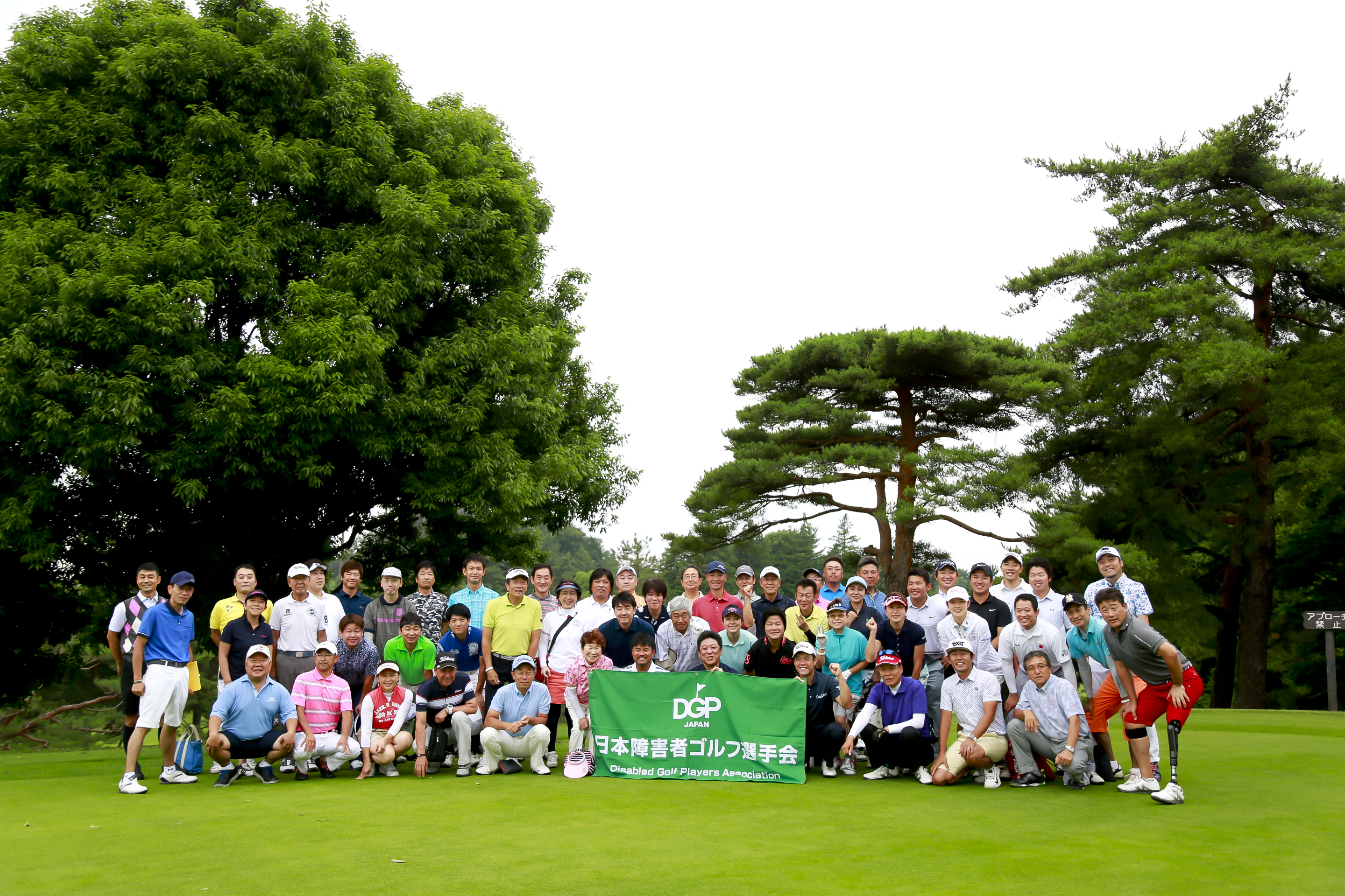 日本障害者ゴルフ選手会の集合写真